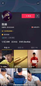 抖音上娱乐圈吃瓜,抖音热门事件幕后真相曝光