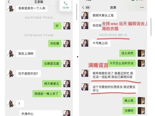 7.3娱乐圈吃瓜,揭秘7.3吃瓜大事件