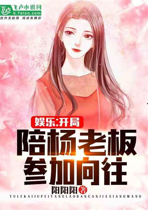 娱乐吃瓜求婚小说推荐知乎,小说中的甜蜜惊喜揭秘
