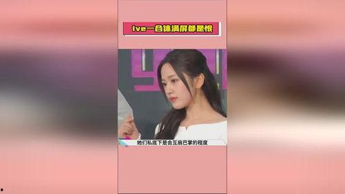 娱乐718吃瓜热点,揭秘娱乐圈最新吃瓜热点，带你领略明星幕后故事