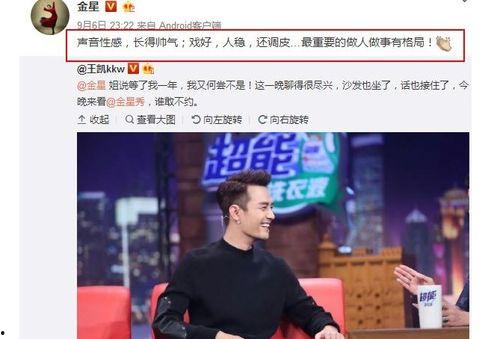 今日娱乐吃瓜大盘,吃瓜大盘盘点，明星幕后故事大揭秘