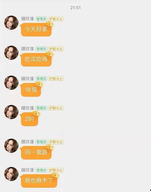 娱乐圈吃瓜公众号推荐,明星背后的那些事