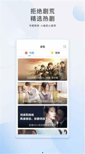 吃瓜娱乐采访视频大全下载,一网打尽明星幕后故事