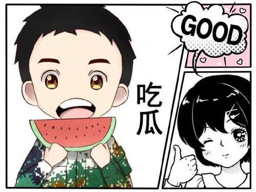 吃口瓜娱乐,揭秘娱乐圈幕后故事，带你领略明星们的真实生活