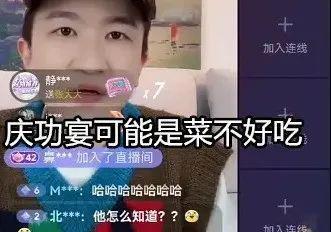 直播吃娱乐圈瓜,直播带你一网打尽