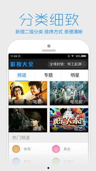 吃瓜娱乐配音软件下载,揭秘热门娱乐配音软件下载攻略