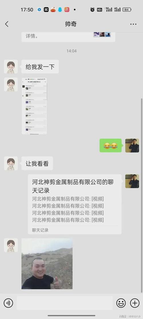 娱乐公司吃瓜事件视频大全,吃瓜事件视频大全盘点