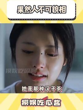 娱乐吃瓜酱十年,吃瓜酱的独家视角