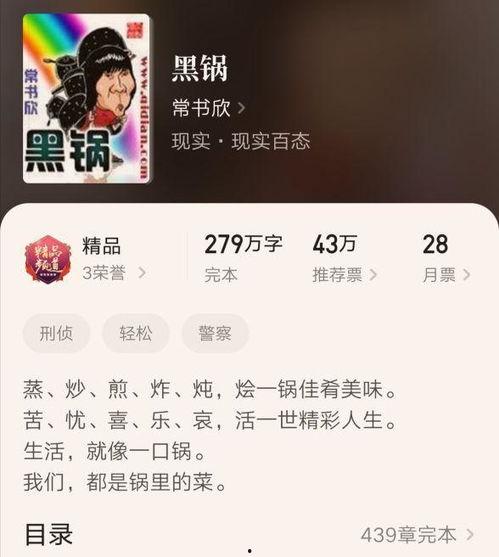 娱乐吃瓜搞笑剪辑小说,娱乐吃瓜搞笑剪辑小说精选