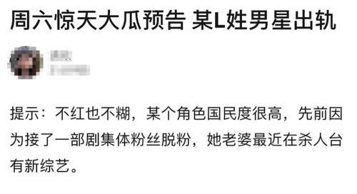 律师吃娱乐瓜,揭秘娱乐圈背后的法律风云