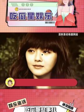 娱乐星免费吃瓜,免费吃瓜，尽享明星幕后故事