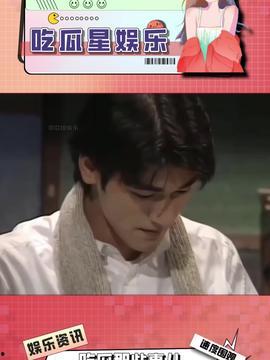 娱乐星免费吃瓜,免费吃瓜，尽享明星幕后故事