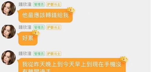 娱乐圈吃瓜直播群,揭秘明星幕后吃瓜日常