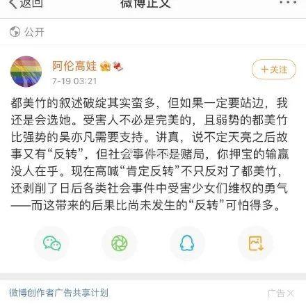 吃瓜娱乐圈聊天,娱乐圈八卦风云录