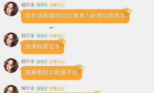 吃瓜娱乐永久会员,尽享吃瓜会员尊贵体验
