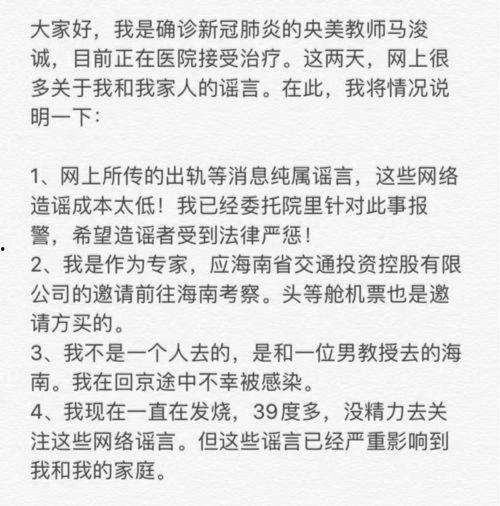 娱乐吃瓜报道文案范文,明星幕后故事大揭秘！
