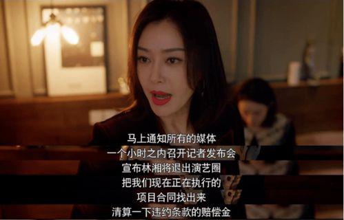 娱乐吃瓜结局视频,揭秘明星幕后真相，剧情反转令人震惊