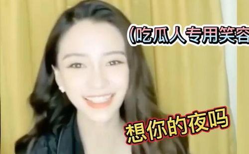 娱乐吃瓜酱好友费