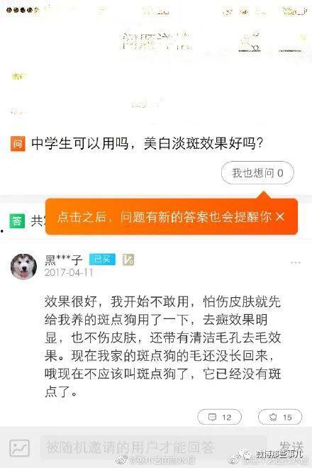 娱乐吃瓜评论文案搞笑,笑料百出，瓜皮满天飞