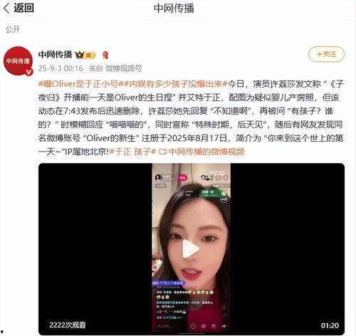 吃瓜娱乐微博视频在哪看,吃瓜娱乐微博视频观看攻略