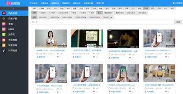 吃瓜娱乐微博视频在哪看,吃瓜娱乐微博视频观看攻略