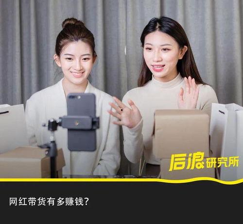 娱乐吃瓜直播间直播