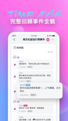 吃瓜娱乐计算机app