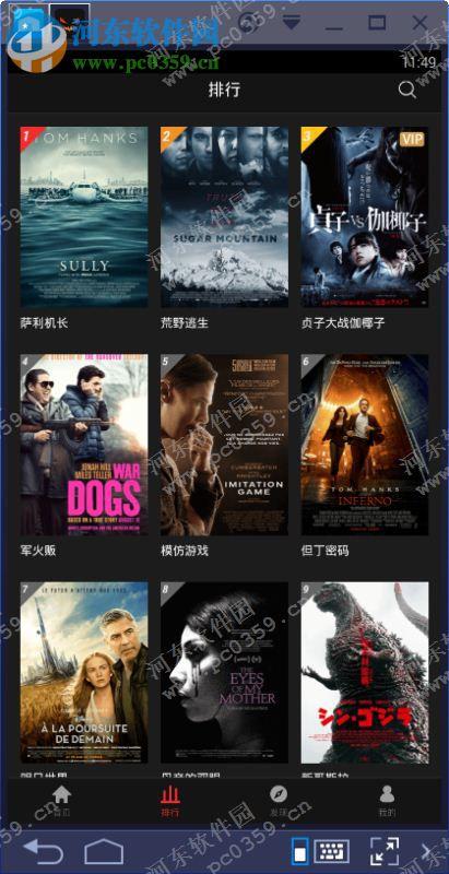 吃瓜娱乐计算机app