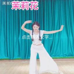 娱乐吃瓜酱麻袋舞蹈视频