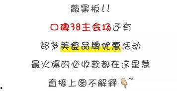 吃瓜娱乐文案怎么写好听,解锁吃瓜娱乐文案的趣味之道