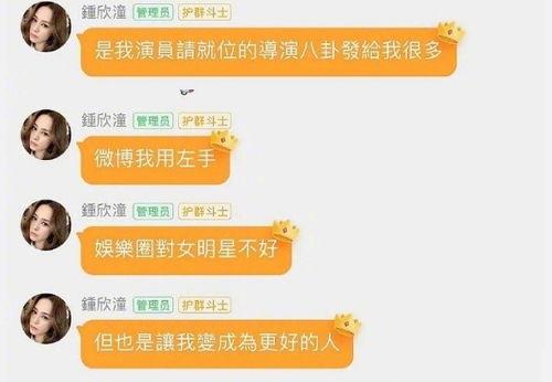 娱乐圈吃瓜群微信,揭秘明星幕后故事，独家爆料一网打尽