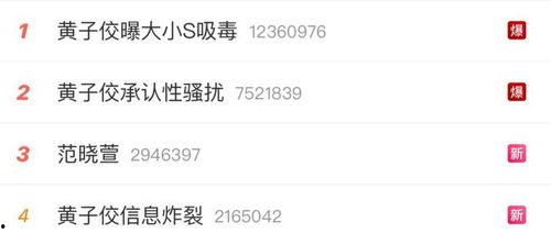 吃瓜直播间爆料娱乐